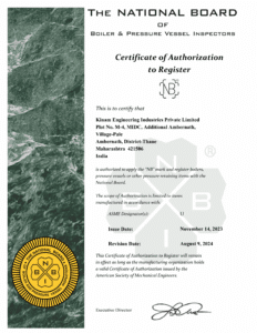 NBBI Certificate